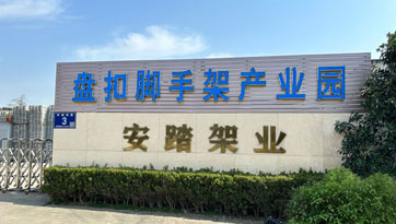 華新科-品質(zhì)把控